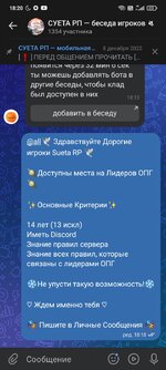 Screenshot_2024-06-06-18-20-35-204_com.vkontakte.android.jpg