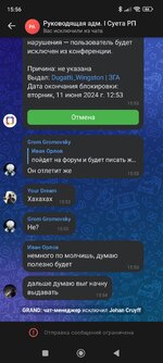 Screenshot_2024-06-11-15-56-24-188_com.vkontakte.android.jpg