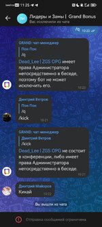 Screenshot_20240613_112539_com.vkontakte.android.jpg