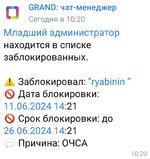 Screenshot_20240619_102912_VK.jpg