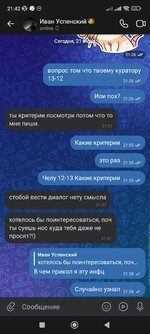 Screenshot_2024-06-21-21-42-11-183_com.vkontakte.android.jpg