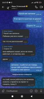 Screenshot_2024-06-21-23-57-12-516_com.vkontakte.android.jpg