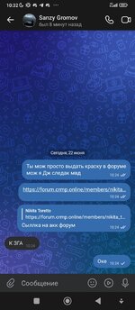 Screenshot_2024-06-22-10-32-18-039_com.vkontakte.android.jpg