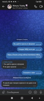 Screenshot_2024-06-22-10-32-09-742_com.vkontakte.android.jpg