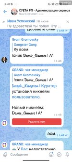 Screenshot_2024-06-24-11-49-02-783_com.vkontakte.android.jpg