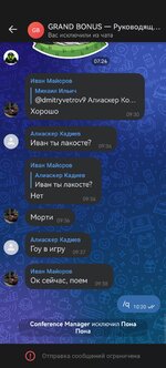 Screenshot_20240613_112559_com.vkontakte.android.jpg