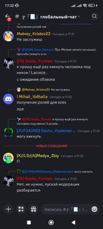 Screenshot_2024-07-01-17-32-48-715_com.discord.jpg