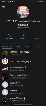 Screenshot_2024-07-06-11-56-54-303_com.vkontakte.android.jpg