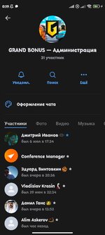 Screenshot_2024-07-08-00-19-57-013_com.vkontakte.android.jpg