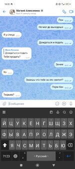 Screenshot_2024-07-08-18-32-30-621_com.vkontakte.android.jpg