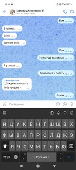 Screenshot_2024-07-08-18-31-54-680_com.vkontakte.android.jpg