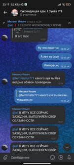 Screenshot_2024-07-12-23-17-29-687_com.vkontakte.android.jpg