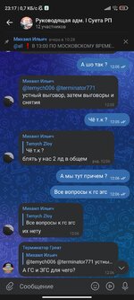 Screenshot_2024-07-12-23-17-41-890_com.vkontakte.android.jpg