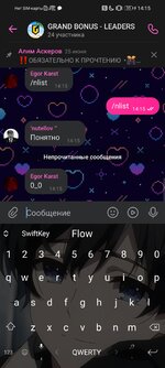 Screenshot_20240717_141533_com.vkontakte.android.jpg