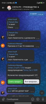 Screenshot_2024-07-28-17-21-44-604_com.vkontakte.android.jpg