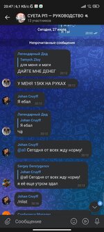 Screenshot_2024-07-27-20-47-40-090_com.vkontakte.android.jpg