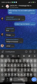 Screenshot_2024-07-27-19-05-21-104_com.vkontakte.android.jpg