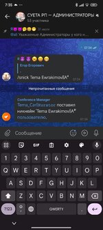 Screenshot_2024-08-02-07-35-07-728_com.vkontakte.android.jpg