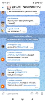 Screenshot_2024-08-02-16-11-31-331_com.vkontakte.android.jpg