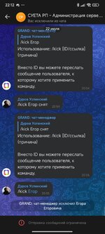 Screenshot_2024-08-02-22-12-41-985_com.vkontakte.android.jpg