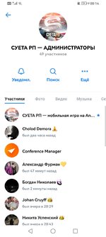 Screenshot_20240808_001412_com.vkontakte.android.jpg