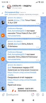 Screenshot_2024-08-12-18-53-49-450_com.vkontakte.android.jpg