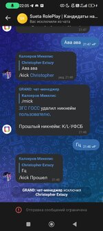 Screenshot_2024-08-17-22-05-55-231_com.vkontakte.android.jpg