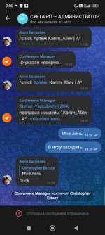 Screenshot_2024-08-19-09-00-12-547_com.vkontakte.android.jpg