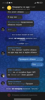 Screenshot_2024-08-19-15-32-55-201_com.vkontakte.android.jpg