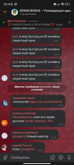 Screenshot_2024-08-24-22-10-28-979_com.vkontakte.android.jpg