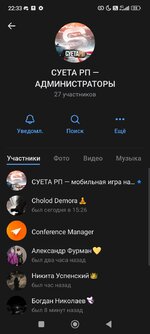 Screenshot_2024-08-26-22-33-53-798_com.vkontakte.android.jpg