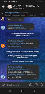 Screenshot_20240906-163155_VK.jpg