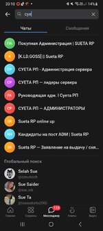 Screenshot_20240906_201010_VK.jpg