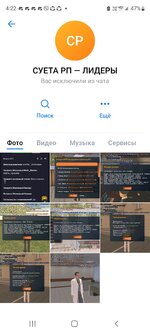 Screenshot_20240929-162245_VK.jpg