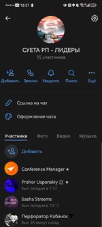 Screenshot_20240929_162120_com.vkontakte.android.jpg