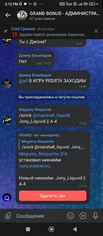 Screenshot_2024-11-22-15-15-18-745_com.vkontakte.android.jpg