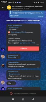 Screenshot_2024-11-22-21-45-08-519_com.vk.im.jpg