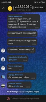 Screenshot_20241019_213008_com.vkontakte.android.jpg