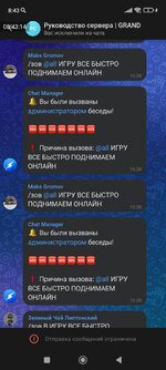 Screenshot_2024-10-20-08-43-15-077_com.vkontakte.android.jpg