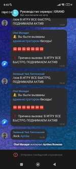 Screenshot_2024-10-20-08-43-04-367_com.vkontakte.android.jpg