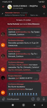 Screenshot_2024-11-23-17-22-53-527_com.vkontakte.android.jpg