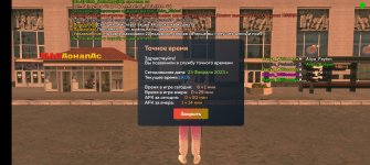 Screenshot_2023-02-23-19-05-12-112_com.sueta.game.jpg