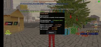 Screenshot_20230223_193136_com.sueta.game.jpg