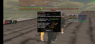 Screenshot_20230223_163706_com.sueta.game.jpg