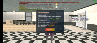 Screenshot_2023-02-24-19-55-05-408_com.sueta.game.jpg