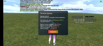 Screenshot_2023-02-25-11-54-05-502_com.sueta.game.jpg