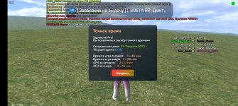 Screenshot_2023-02-25-15-57-01-740_com.sueta.game.jpg