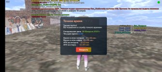 Screenshot_2023-02-26-12-25-00-030_com.sueta.game.jpg