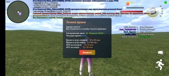 Screenshot_2023-02-28-16-12-09-333_com.sueta.game.jpg