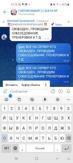 Screenshot_20230301-121410_VK.jpg